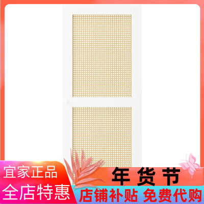 IKEA宜家霍加达尔 柜门，白色/竹编，40x97 厘米书架藏书柜