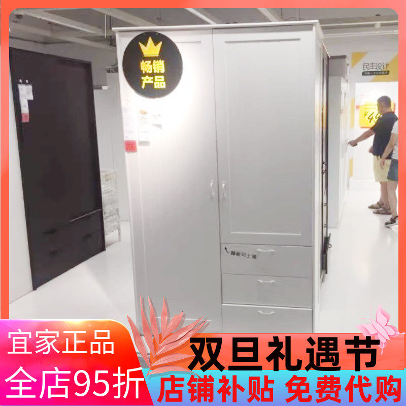 宜家收纳分层隔板成品经济型衣柜