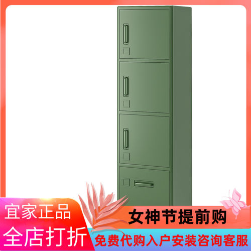 IKEA宜家伊朵森 高柜带抽屉/柜门办公收纳柜文件柜书柜铁皮柜子