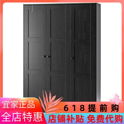 IKEA宜家拉科斯塔德 三门衣柜，黑褐色，117x176 厘米简约现代