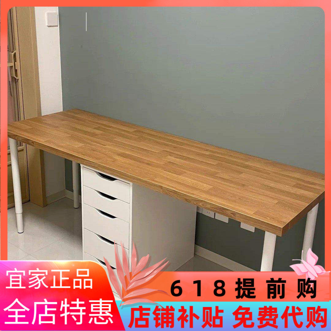 国内宜家正品代购萨林 阿来斯双人书桌厨房操作台面办公桌 电脑桌