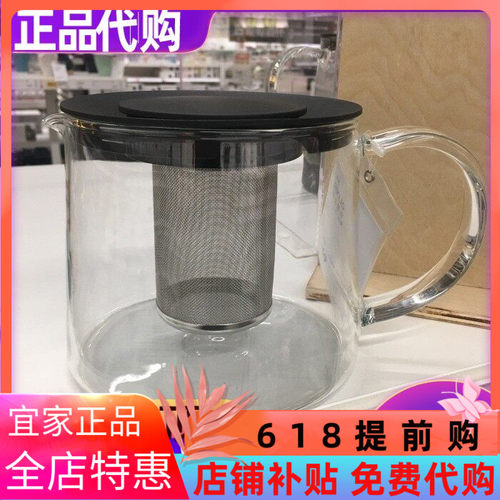 玻璃过滤网可加热泡茶壶国内代购