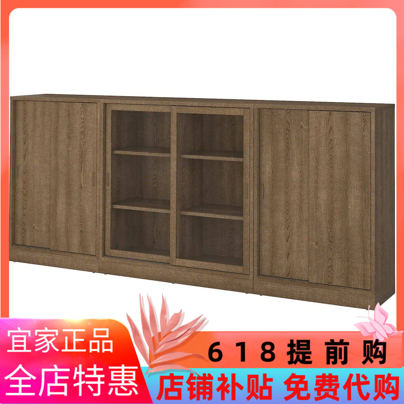 IKEA宜家图图恩斯塔储物组合带推拉门284x37x120厘米收纳柜抽屉柜