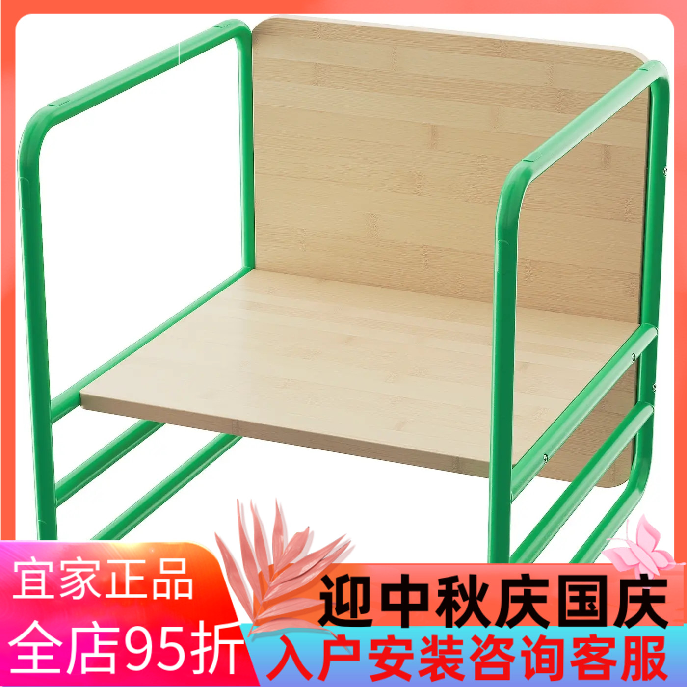 IKEA宜家代购斯莫克拉 多功能儿童座椅/桌子，绿色舒适坐感稳固