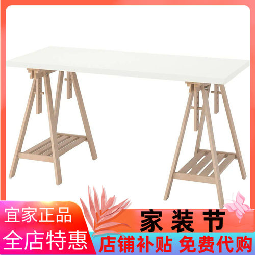 简易IKEA/宜家办公书桌正品