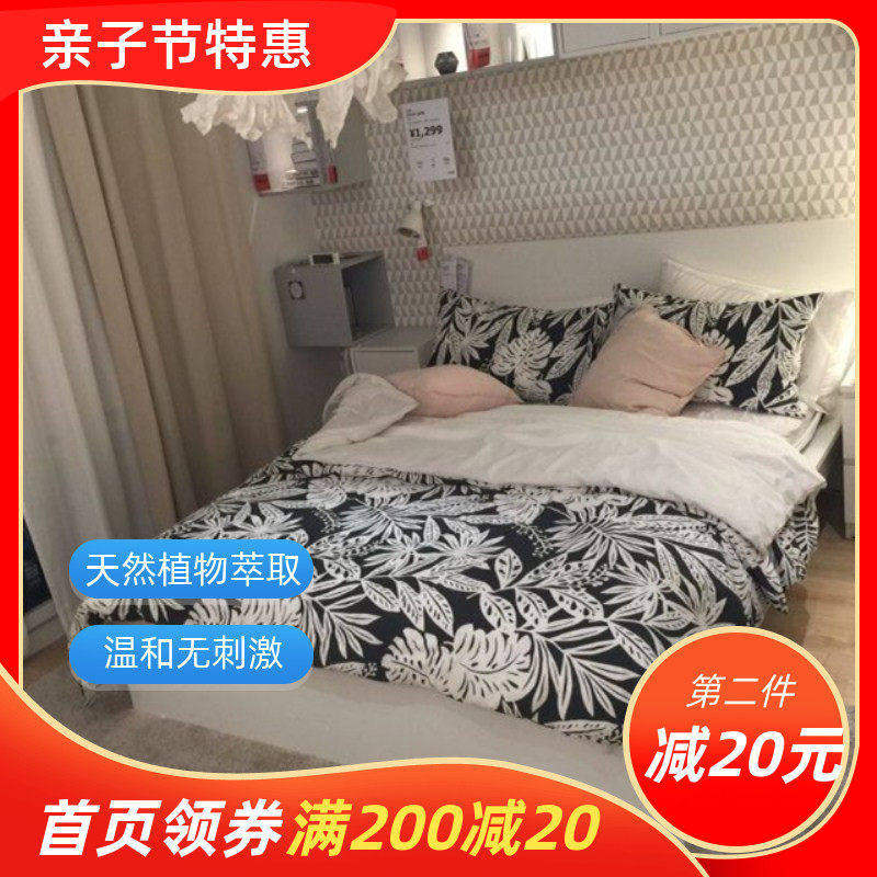宜家马尔姆高床架简易家居北欧简约床架双人床公主床床架国内代购