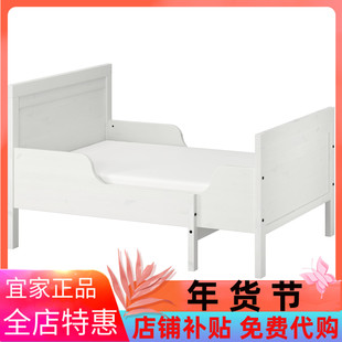 IKEA宜家桑维 加长床框架带床板，白色，80x200 厘米