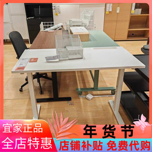 宜家国内代购 米特丛桌子-书桌办公桌 学习桌升降桌电脑桌写字桌