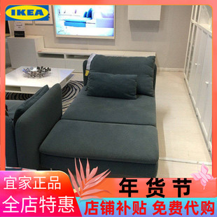 宜家索德汉单人沙发躺椅小户型懒人休闲舒适可拆洗沙发床国内代购