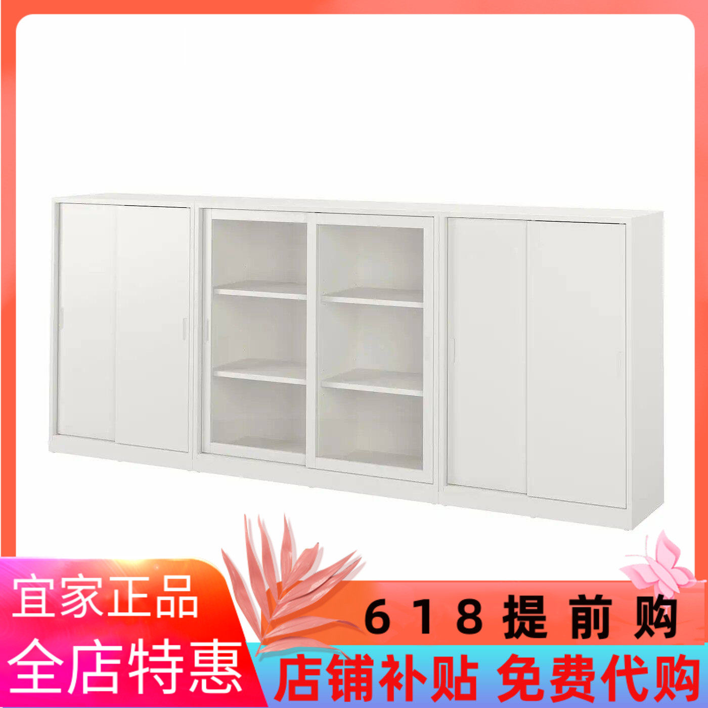 IKEA宜家图恩斯塔储物组合带推拉门灰白/透明玻璃收纳柜抽屉柜