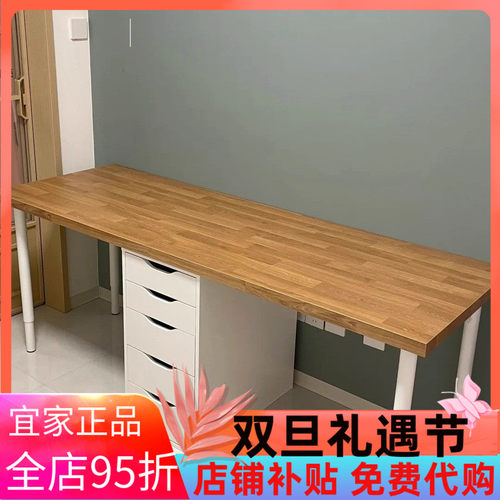 国内宜家正品代购萨林 阿来斯双人书桌厨房操作台面办公桌 电脑桌