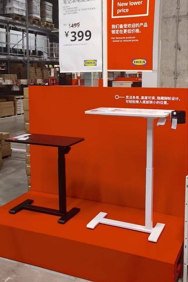 IKEA宜家波席当笔记本电脑支架家用床边桌方便移动升降桌站立