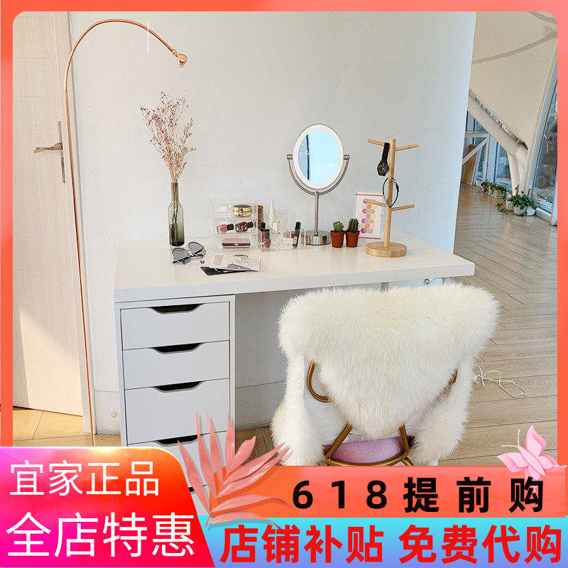 学习桌办公桌宜家拉格开普