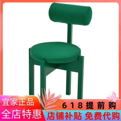 国内宜家代购IKEA PS 2026 椅子，亮绿色休闲椅靠背椅简约耐用