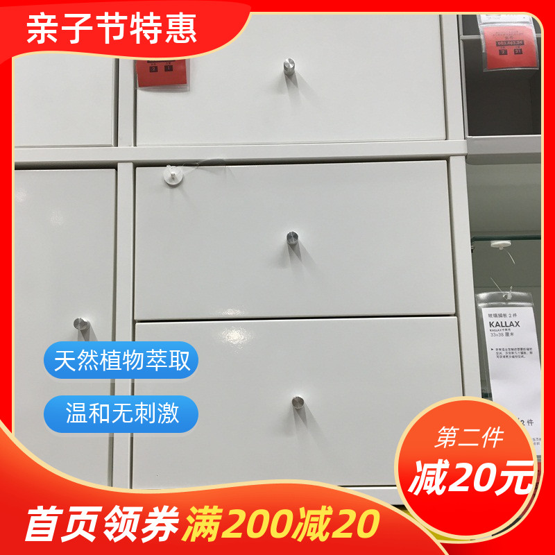 宜家国内代购卡莱克插件带2个抽屉白色收纳柜整理收纳箱屉架配件