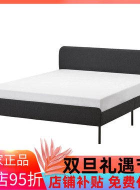 IKEA宜家斯拉图软包床架深灰色蓝色150/180x200 厘米简约舒适卧室