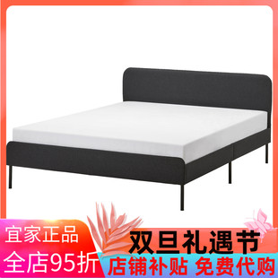 IKEA宜家斯拉图软包床架深灰色蓝色150/180x200 厘米简约舒适卧室