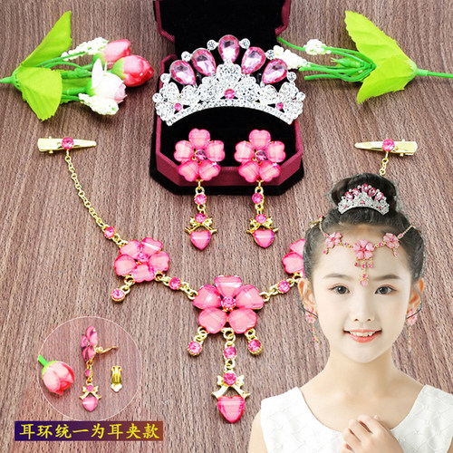 儿童饰品额头链演出头饰公主链汉服发饰丸子头配饰水钻皇冠眉心坠