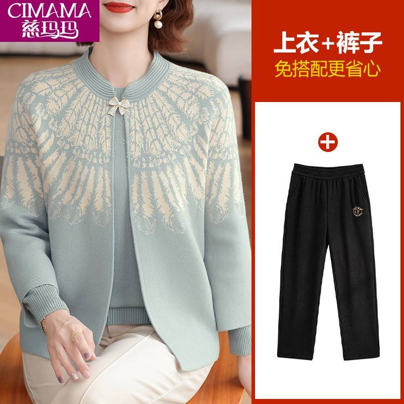 妈妈秋装针织开衫外套2025新款洋气端庄大气中老年女上衣两件套装
