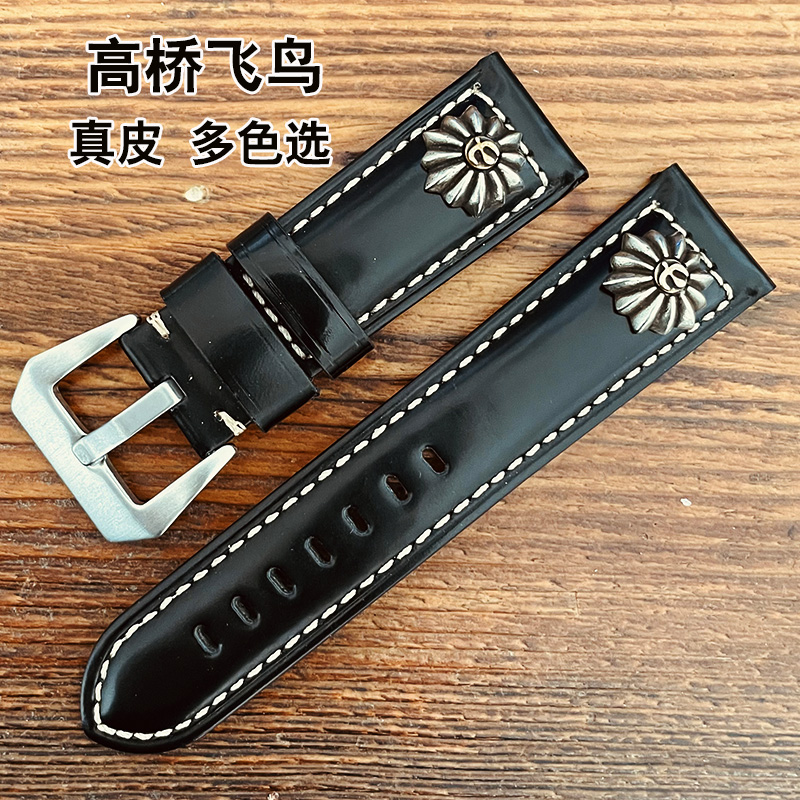 高桥飞鸟手表皮带真牛皮表带针扣
