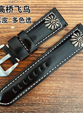 高桥飞鸟手表皮带真牛皮表带针扣