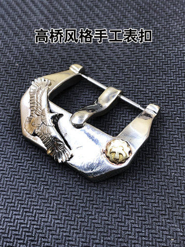 高桥老鹰手表带扣铜针扣手工表扣