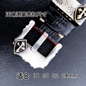 十字盾手表扣手工制作表带扣头 24mm金属游环圈 针扣接口18