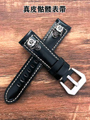 手工真皮手表带骷髅牛皮手表带男女手表带20 26mm腕表带