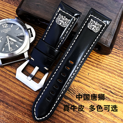 时尚智能手表真皮牛皮表带针扣