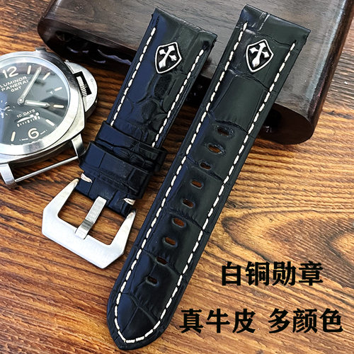 时尚休闲真牛皮针扣直接口手表带