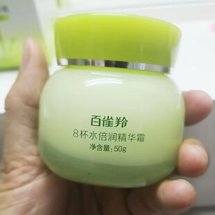 百雀羚面霜八杯水倍润精华霜水润长效保湿霜秋冬护肤品专柜正品