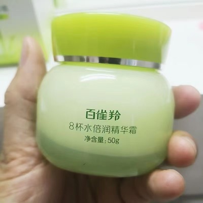 百雀羚面霜八杯水倍润精华霜水润长效保湿霜秋冬护肤品专柜正品