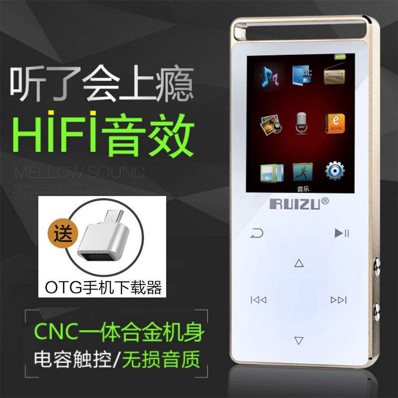 锐族d01运动mp3 mp4无损音乐播放器录音笔触屏插卡迷学生你随身听