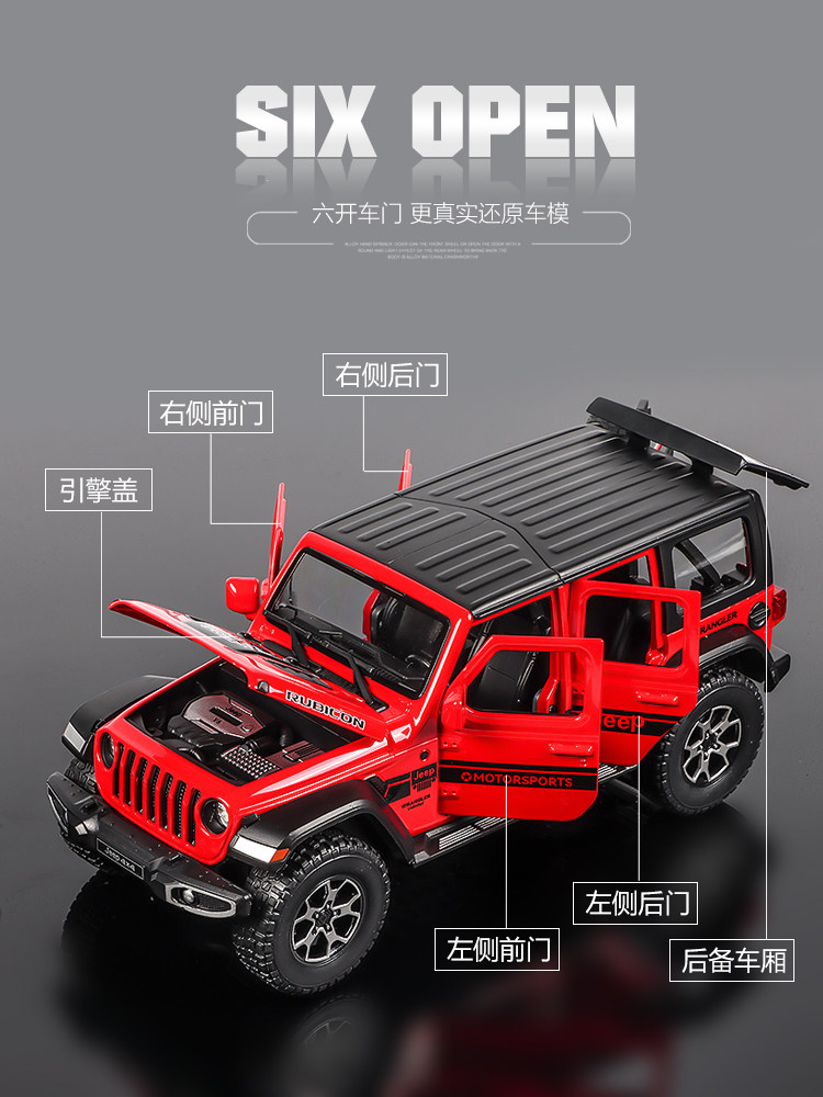 1:22 랭글러 루비콘 지프 모델 합금 오프로드 차량 시뮬레이션 자동차 어린이 소년 생일 선물