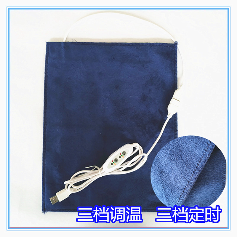 USB背部腰部可折叠衣服电加热片