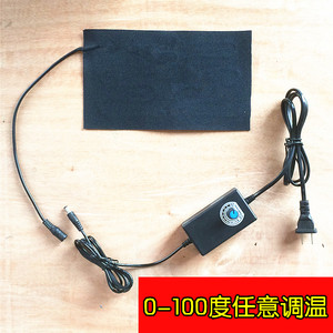 碳纤维中药包养生包加热片 可水洗缝纫100度可调温发热片海盐热敷