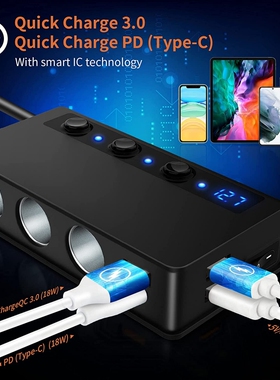 大功率带开关4USB汽车充电器PD快充12-24V通用一拖三车载点烟器