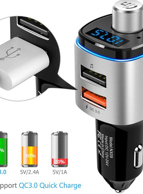 BC42车载mp3蓝牙播放器汽车充电器快充双USB车载蓝牙免提FM发射器