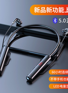 S960蓝牙耳机无线5.0挂脖入耳式插卡数显双耳跑步运动蓝牙耳机