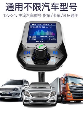 车载mp3蓝牙播放器彩屏加长软管QC3.0快充文件夹歌曲随机循环mp3