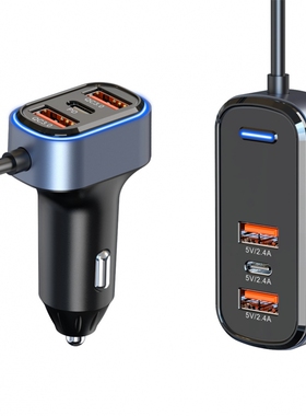 SC05车载手机充电器65.5瓦大功率一拖六QC3.0快充PD闪充车充