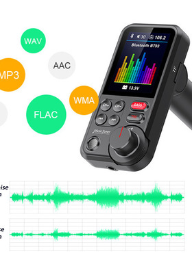 BT93车载mp3蓝牙免提QC3.0快充车充插卡保真hifi无损音乐播放器
