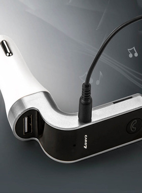 车载mp3蓝牙播放器原装car g7调频fm发射器插卡/U盘汽车mp3充电器