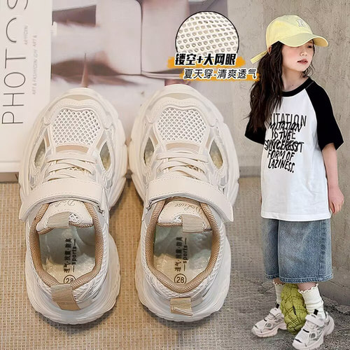 女童网鞋老爹鞋女孩休闲凉鞋