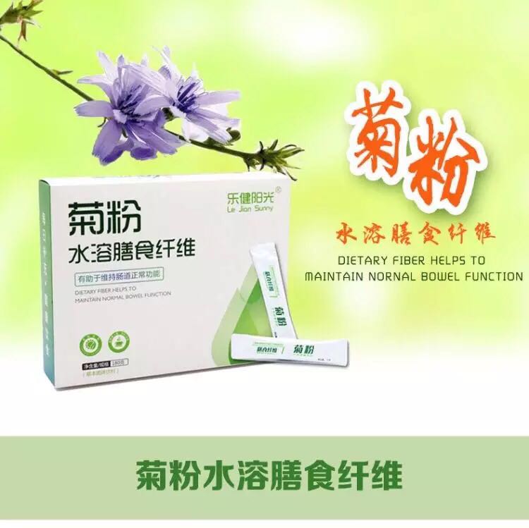 麗哥精選 菊粉 拍三送一