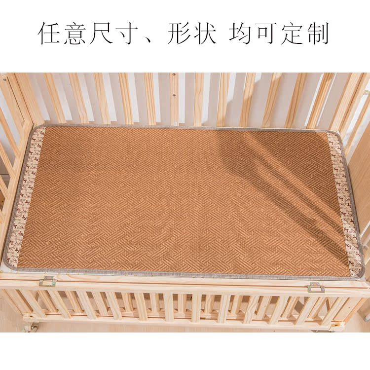 婴幼儿童专用竹席宝宝双面藤席幼儿园小床竹凉席