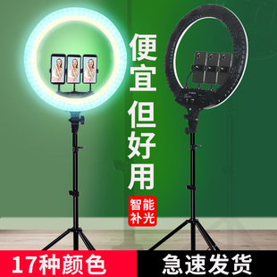 22寸补光灯直播支架主播专用美颜嫩肤瘦脸高清网红自拍拍照打光灯