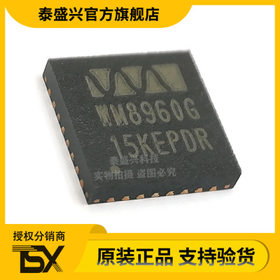 原装正品 WM8960G 贴片WM8960CGEFL/RV QFN32 视频音频接口芯片