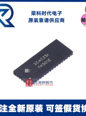 TS3L501ERUAR TK501E WQFN42 专注TI 16位到8位复用器和解复用器
