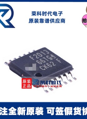 MSP430F2013IPWR TSSOP14 专注TI 16位超低功耗微控制器2kB Flash